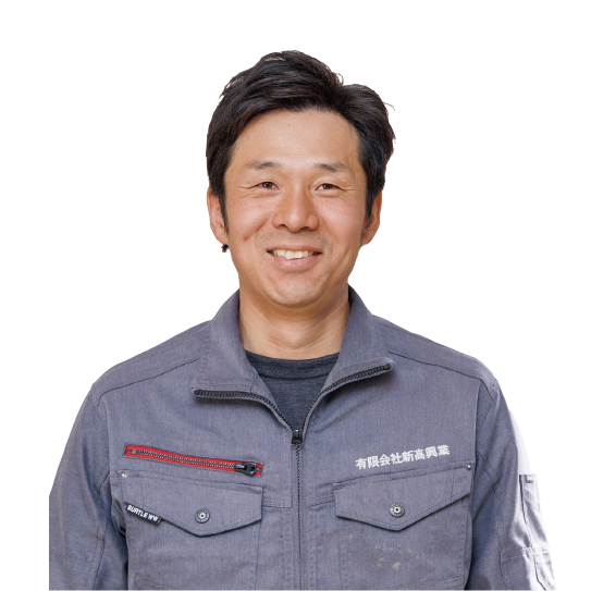 有限会社新高興業 ＥＸＭＯＤＥ